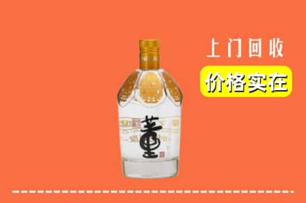 庐山市回收董酒