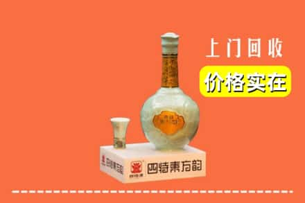 庐山市回收四特酒