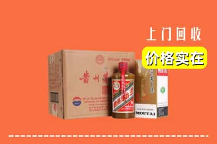 庐山市回收精品茅台酒