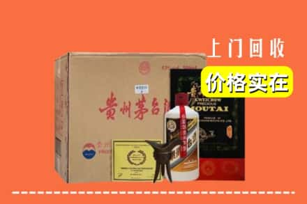 庐山市回收陈酿茅台酒