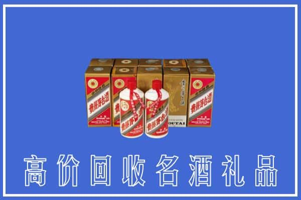 庐山市回收茅台酒